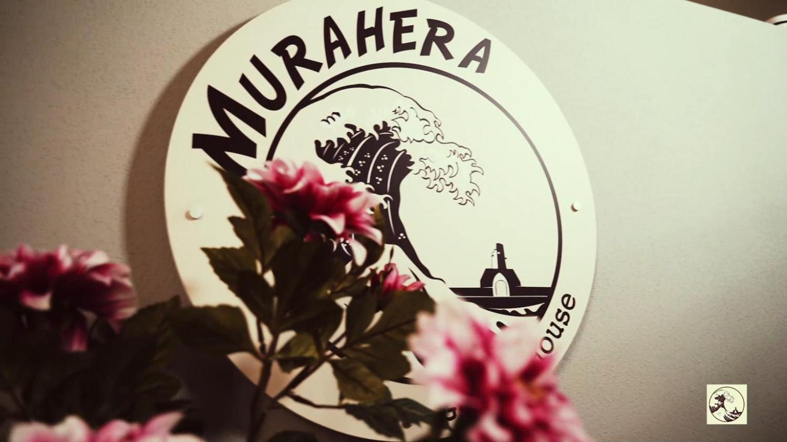 Murahera Guest House Muravera Ngoại thất bức ảnh
